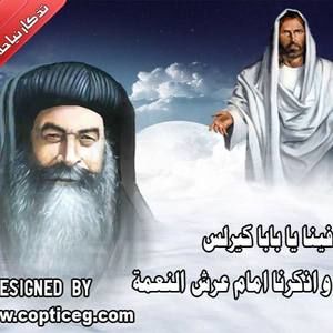 Meet your Posher, Mina